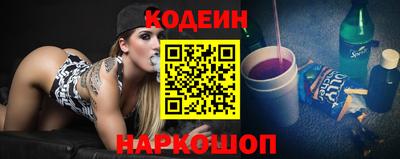 мет Старая Купавна