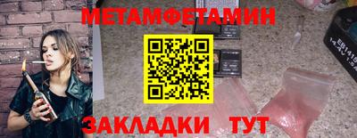 spice Ставрополь