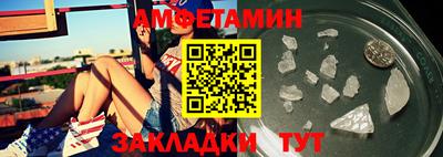 spice Ставрополь