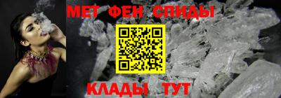 альфа пвп Абакан