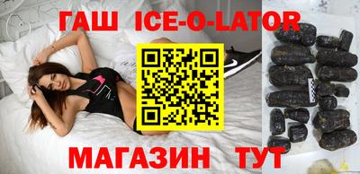 spice Ставрополь