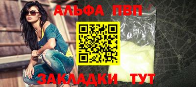 кокаин перу Азнакаево