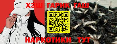 альфа пвп Абакан