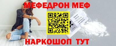мет Старая Купавна