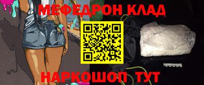 мет Старая Купавна