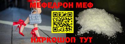 мет Старая Купавна