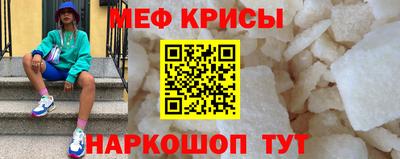 мяу мяу мука Среднеуральск