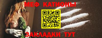 spice Ставрополь