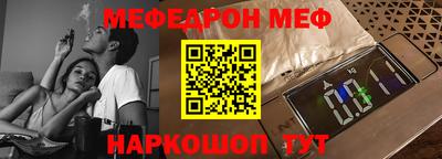 альфа пвп Абакан