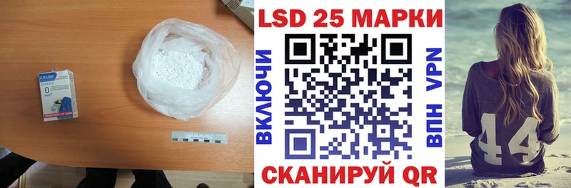 LSD-25 экстази ecstasy  Великий Устюг 