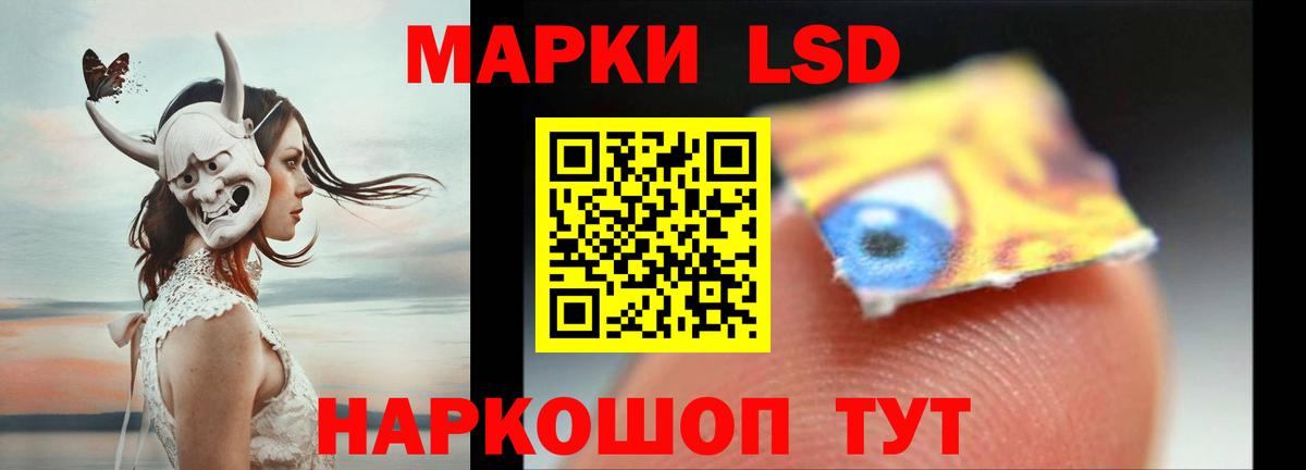 Лсд 25 экстази кислота Великий Устюг