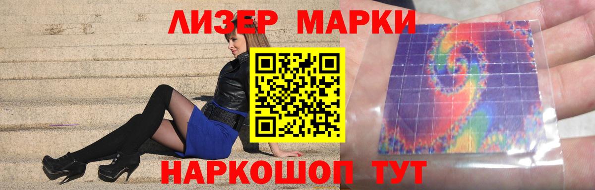 LSD-25 экстази кислота  LSD-25 экстази ecstasy  Великий Устюг  Вход с VPN 