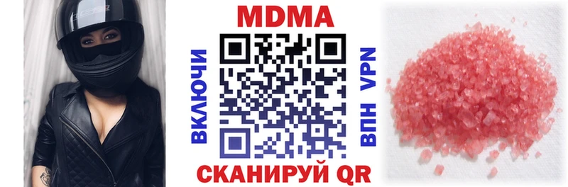 закладки  Великий Устюг  ОМГ ОМГ как зайти  МДМА VHQ 