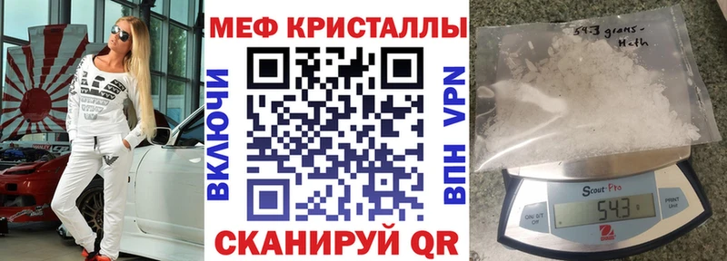 blacksprut сайт  Великий Устюг  МЕФ кристаллы  цена  