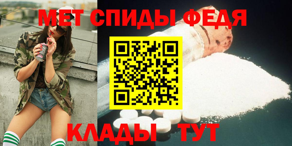 Первитин пудра  Первитин Декстрометамфетамин 99.9%  Метамфетамин  Вход с VPN  Великий Устюг 