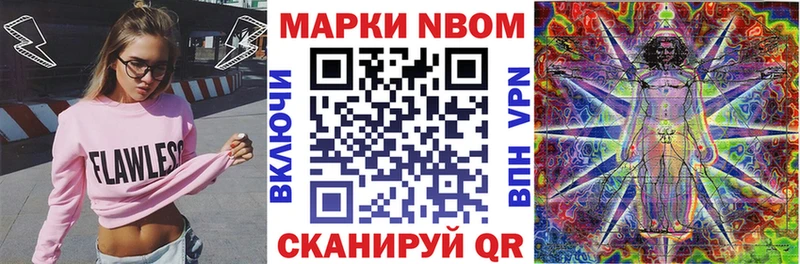 купить  цена  Великий Устюг  Наркотические марки 1,8мг 