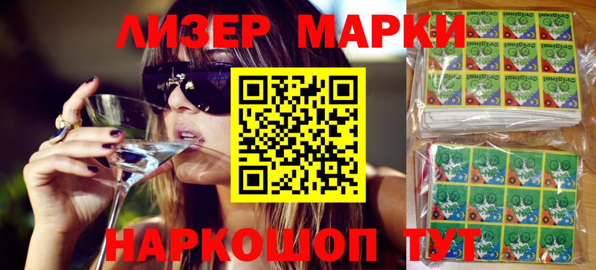 Великий Устюг  Марки NBOMe 1,8мг  где продают наркотики  Вход с VPN  Марки 25I-NBOMe 1,5мг 