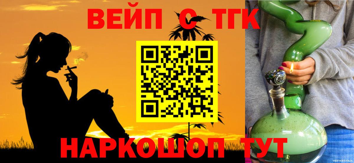 Дистиллят ТГК Wax Великий Устюг
