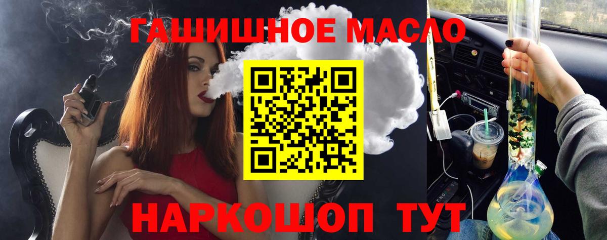 ТГК концентрат Великий Устюг