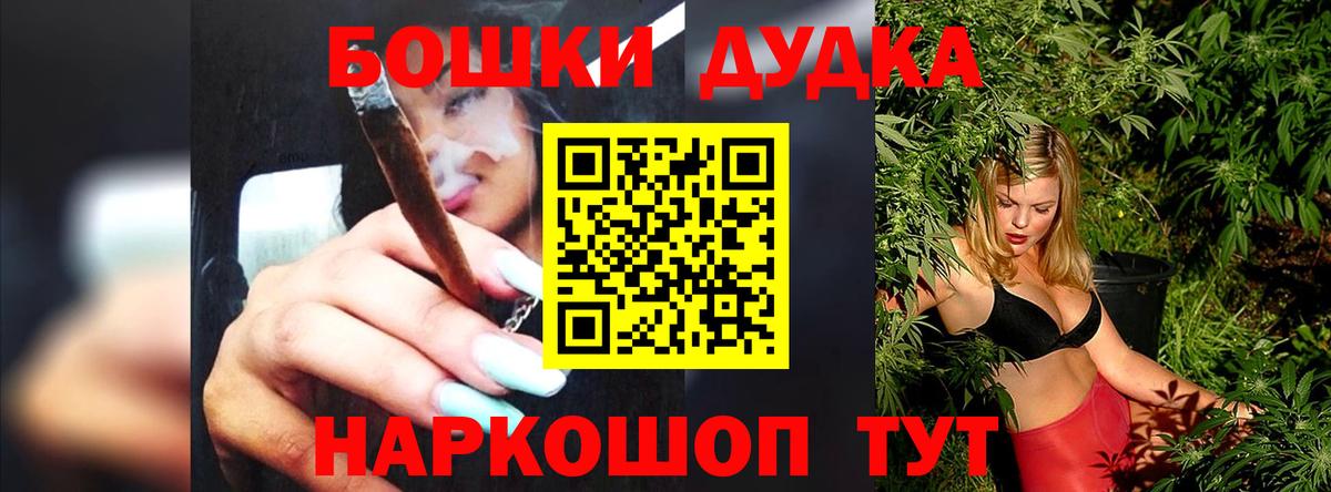Бошки марихуана ГИДРОПОН  Бошки Шишки тримм  Марихуана планчик  МАРИХУАНА индика  Великий Устюг  Вход с VPN 