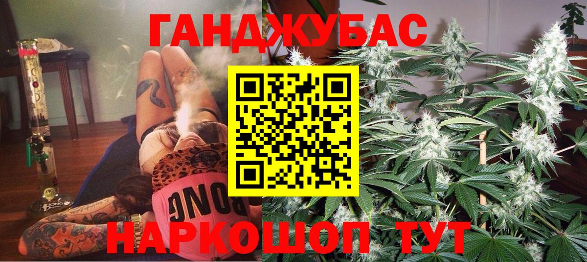 Конопля марихуана  Вход с VPN  Великий Устюг  Марихуана гибрид 