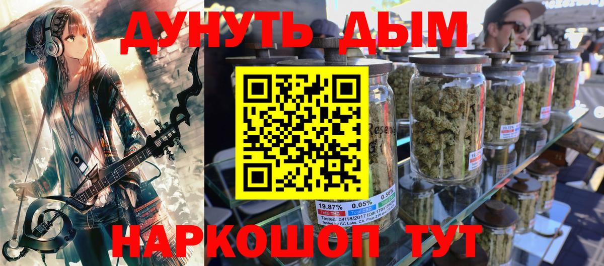 Конопля индика Великий Устюг
